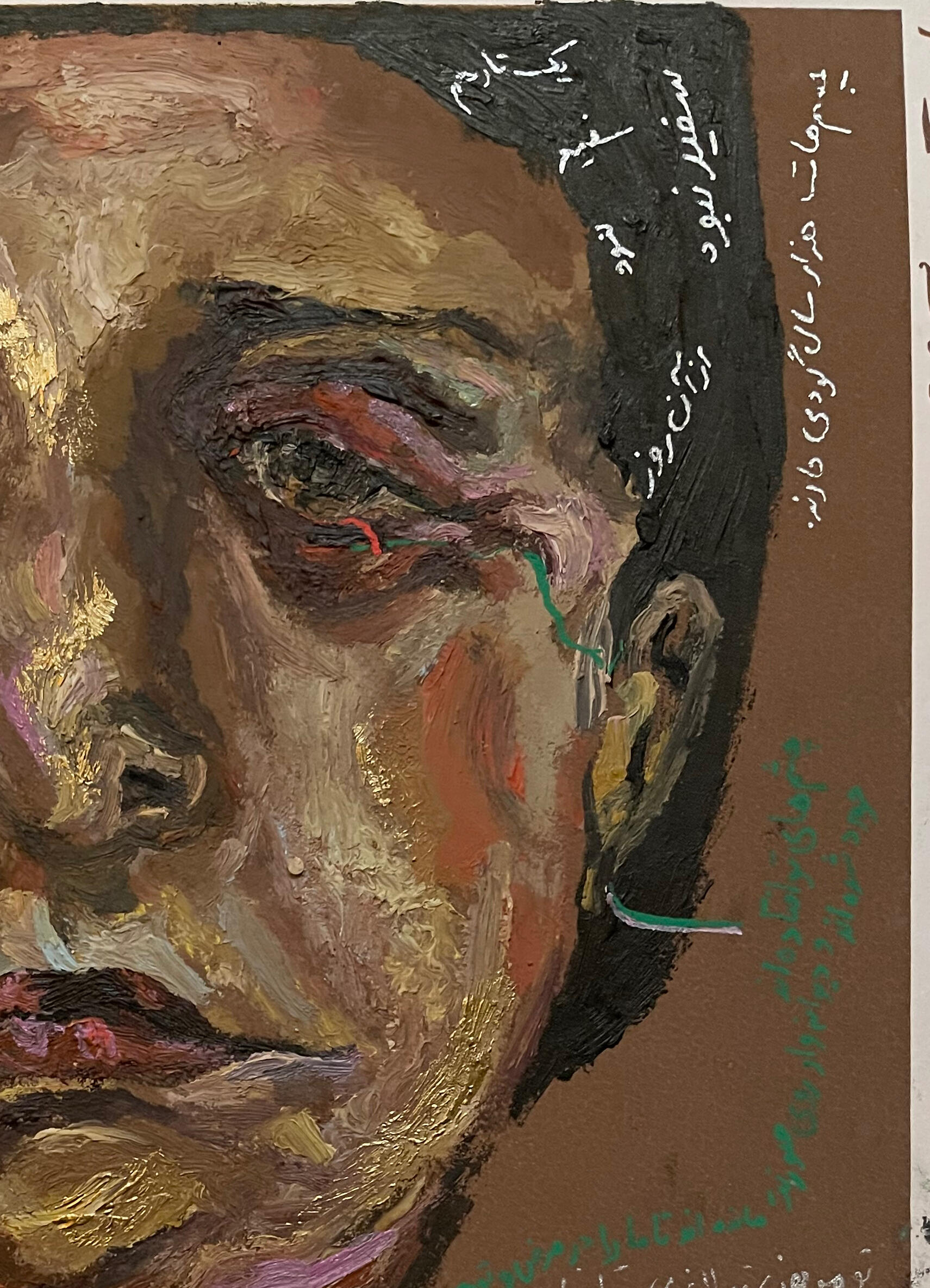Close-up of a painted woman’s face with handwritten text from Letters.